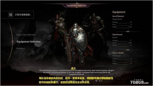 ������֮����ְҵħ������������������ķ���