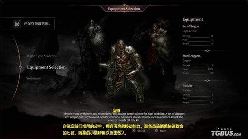 ������֮����ְҵħ������������������ķ���