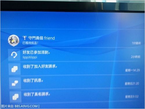 ��FIFA15�������ϲ��򽱱�ͼ�Ľ���ĵ÷���