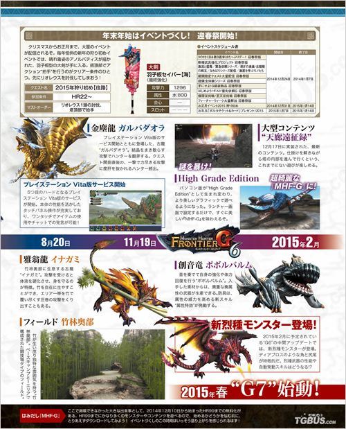 ���������˱߾�G����������ܽ����괺G7ʼ��