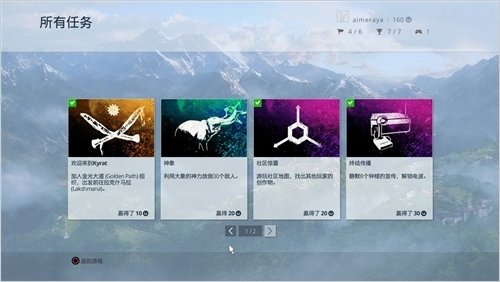 ���µ�����4��ȫ��UPlay���񼰶�Ӧ�����б�