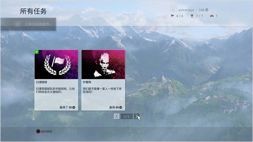 ���µ�����4��ȫ��UPlay���񼰶�Ӧ�����б�