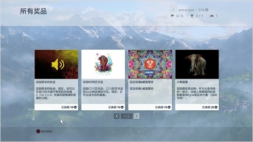 ���µ�����4��ȫ��UPlay���񼰶�Ӧ�����б�