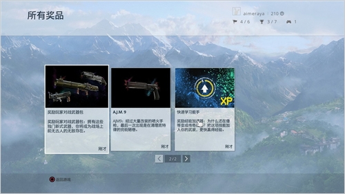 ���µ�����4��ȫ��UPlay���񼰶�Ӧ�����б�