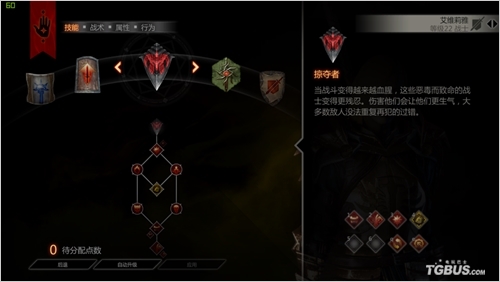 《龙腾世纪:裁判所》掠夺者详细区分攻略