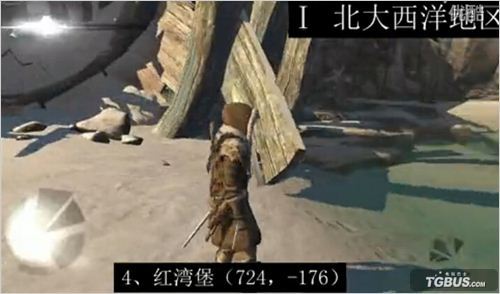 ���̿��������ѱ䡷24��ʥ����ʿ����λ����Ƶ