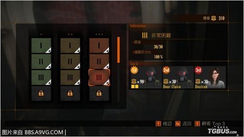 ������Σ������ʾ¼2��ͻϮģʽȫ���ƴ�ɹ���