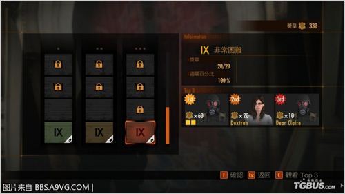 ������Σ������ʾ¼2��ͻϮģʽȫ���ƴ�ɹ���