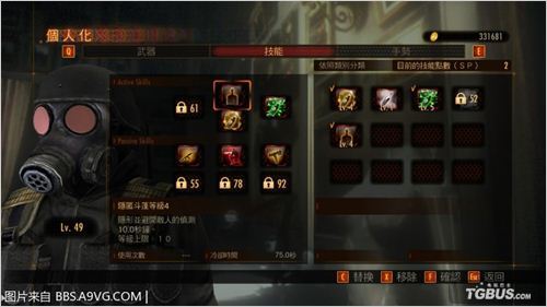 ������Σ������ʾ¼2��ͻϮģʽȫ���ƴ�ɹ���