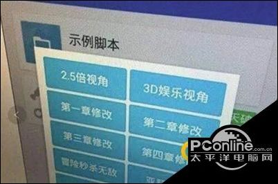 王者荣耀外挂宣判如何回事 王者荣耀外挂宣判详情