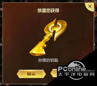 王者荣耀孙策兑换徽章取得办法 孙策如何免费取得