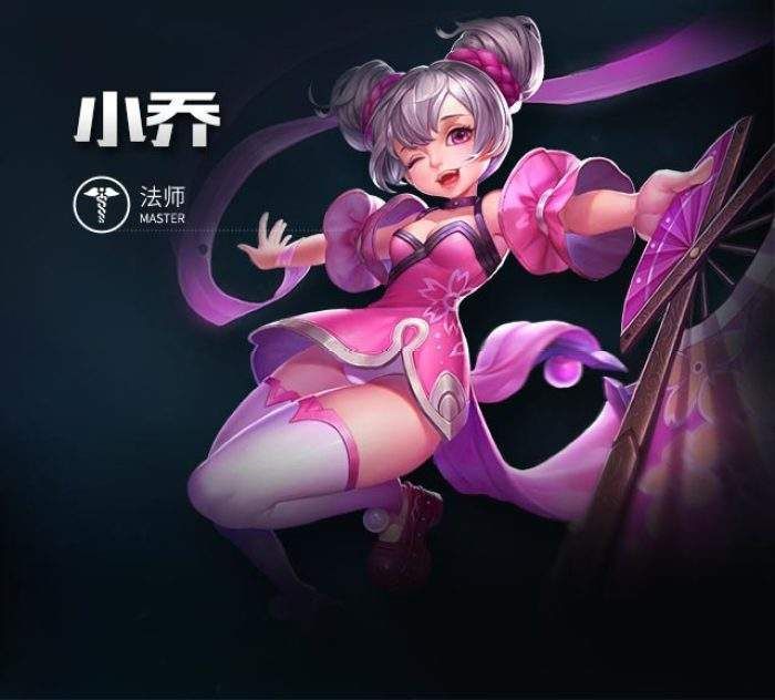 王者荣耀S12赛季小乔铭文如何搭配 小乔铭文推荐