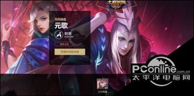 王者荣耀元歌6神装如何出 元歌6神装方案推荐
