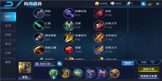 节奏大师 舍我其谁 王者荣耀鬼谷子进阶攻略