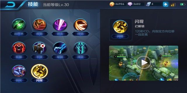 节奏大师 舍我其谁 王者荣耀鬼谷子进阶攻略