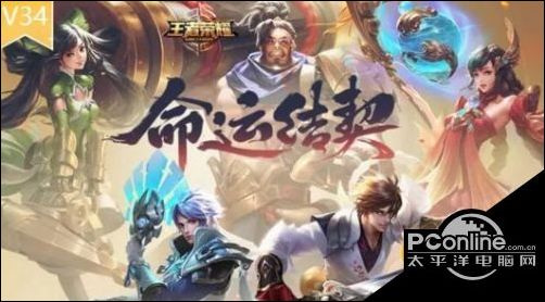 王者荣耀2018kpl决赛门票什么时候开卖？