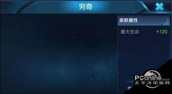 王者荣耀S12赛季皮肤介绍 S12赛季皮肤穷奇