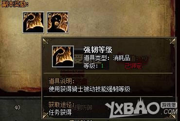 巨龙猎手单人试炼有哪一些_巨龙猎手单人试炼介绍