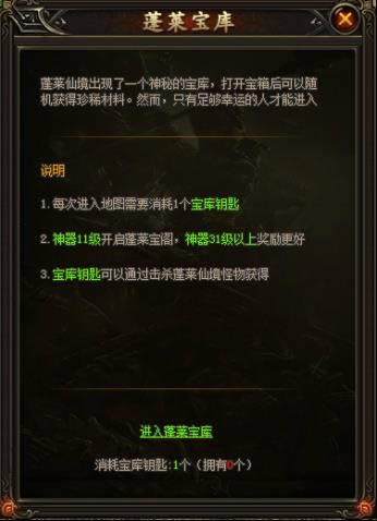 全民裁决神器系统攻略有哪一些_全民裁决神器系统玩法攻略