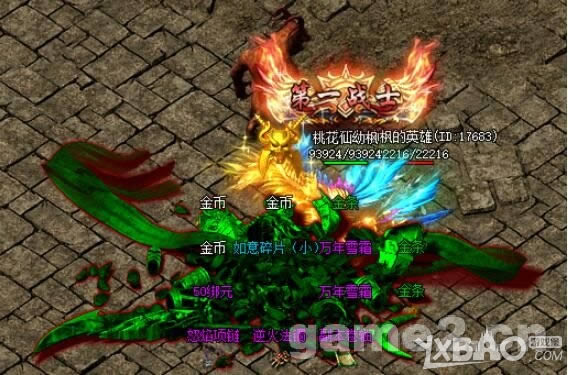 攻沙加强版炼魂系统如何玩_攻沙加强版炼魂系统玩法攻略