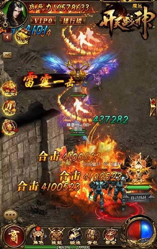 神威浩荡 9377《开天战神H5》超强特戒系统亮相