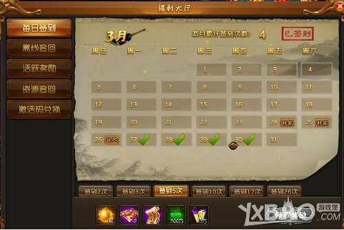 一代宗师 8090《新热血江湖》苦修绝世武功