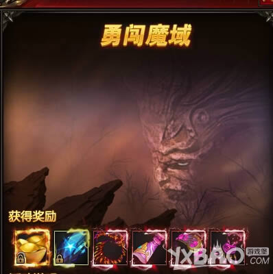 勇闯魔域 8090《修仙记》妖魔鬼怪皆退散