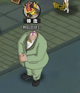 给你强大实力1k2k《死神狂潮》装备锻造秘籍
