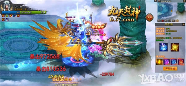 投胎不对还有机会 37《九天封神》转生系统上线