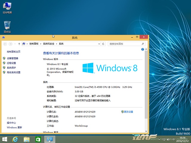 ľGhost Windows8.1 X32װʽϵͳ 2017