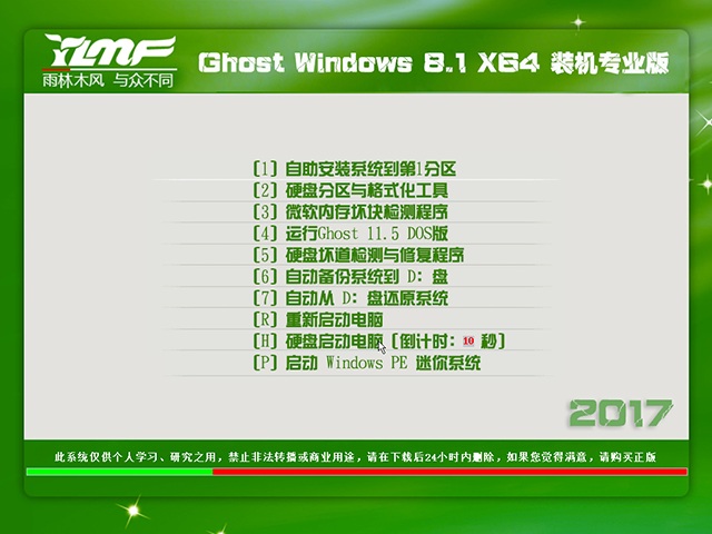 ľGhost Windows8.1 X64װʽϵͳ 202211