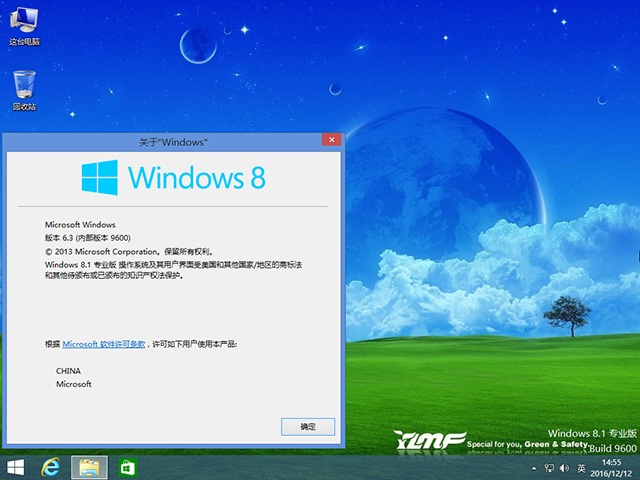 ľGhost Windows8.1 X64װʽϵͳ 20231