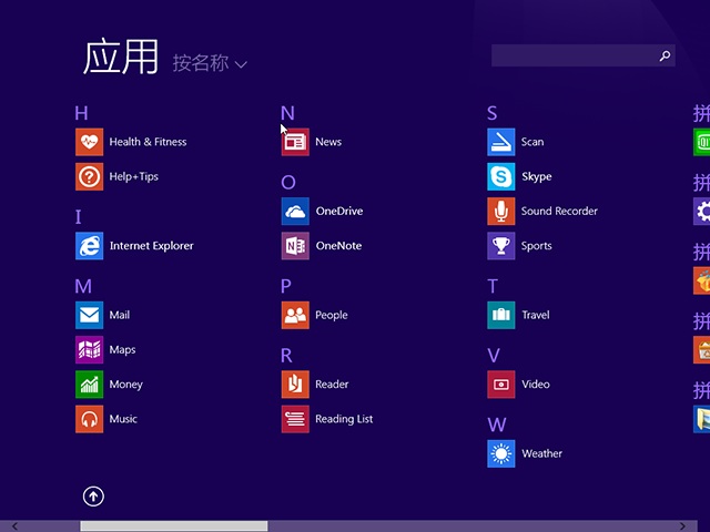 ľGhost Windows8.1 X64װʽϵͳ 202211