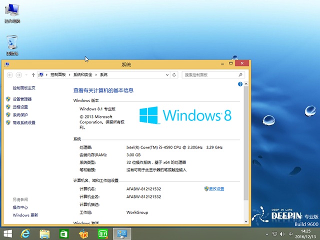 ʼǱϵͳGhost Win8.1 X32ȶʽϵͳ 20231 ISO