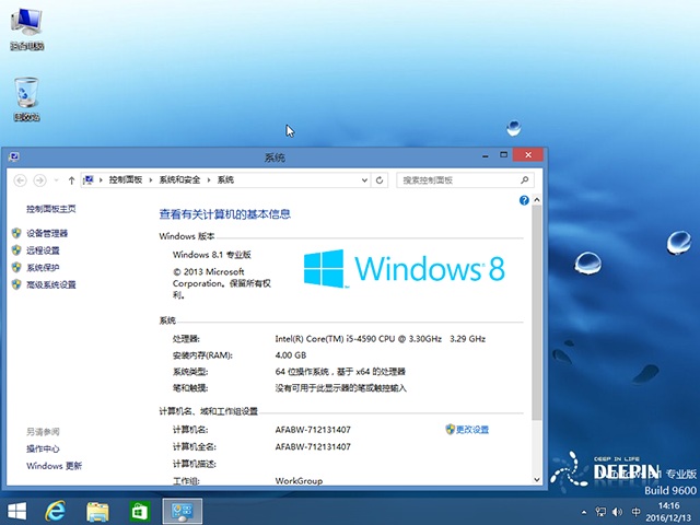 ȼGhost Win8.1 X64ϲӭԪ װרҵ20231 ISO