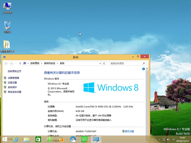 ѻ԰Ghost Win8.1 X64רҵ20231 ISO