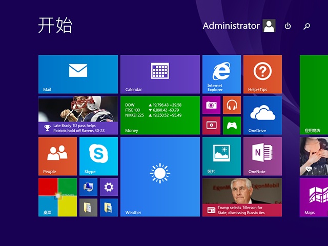 Թ˾ghost Windows8.1 X32ϲӭԪ רҵ20231 ISO