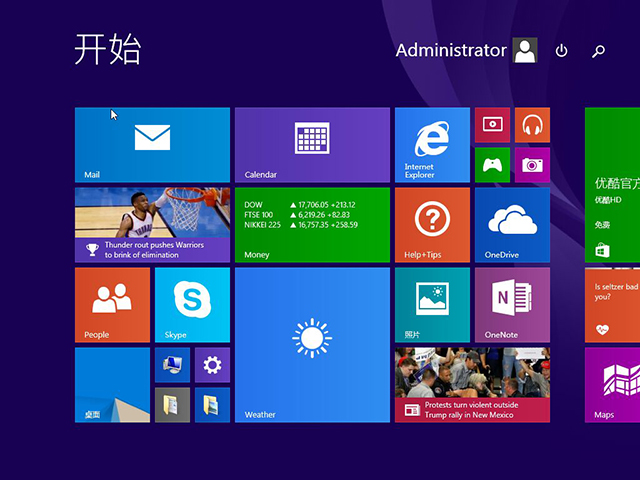 电脑城Ghost Windows8.1 X64自动激活专业版V2016.06 - win8系统下载