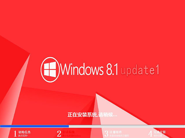 Թ˾Windows8.1 X64ϲӭԪ ⼤רҵ20231 ISO