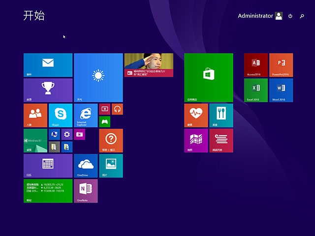 系统之家Windows8.1 X64 装机专业版V2016.05 - 系统之家win8