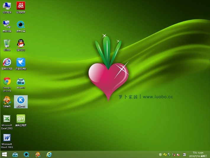 ܲ԰Win8.1 X86 Proװרҵ20231  ISO