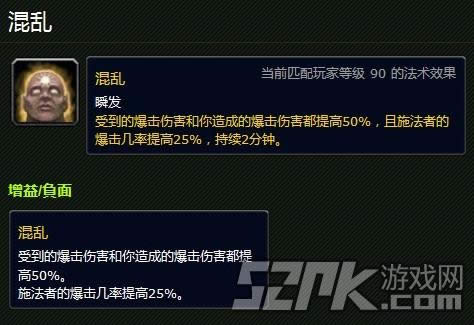 法爷BIU出上千万伤害大揭秘 源于恐怖BUFF