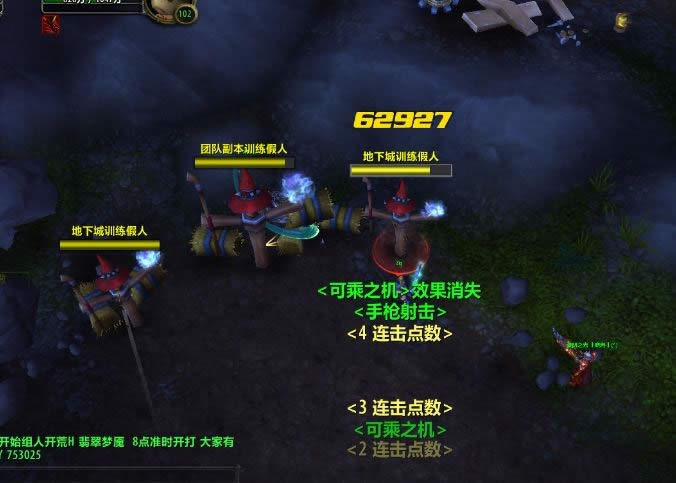 7.0新界面血条不习惯? 老司机教你一招搞定