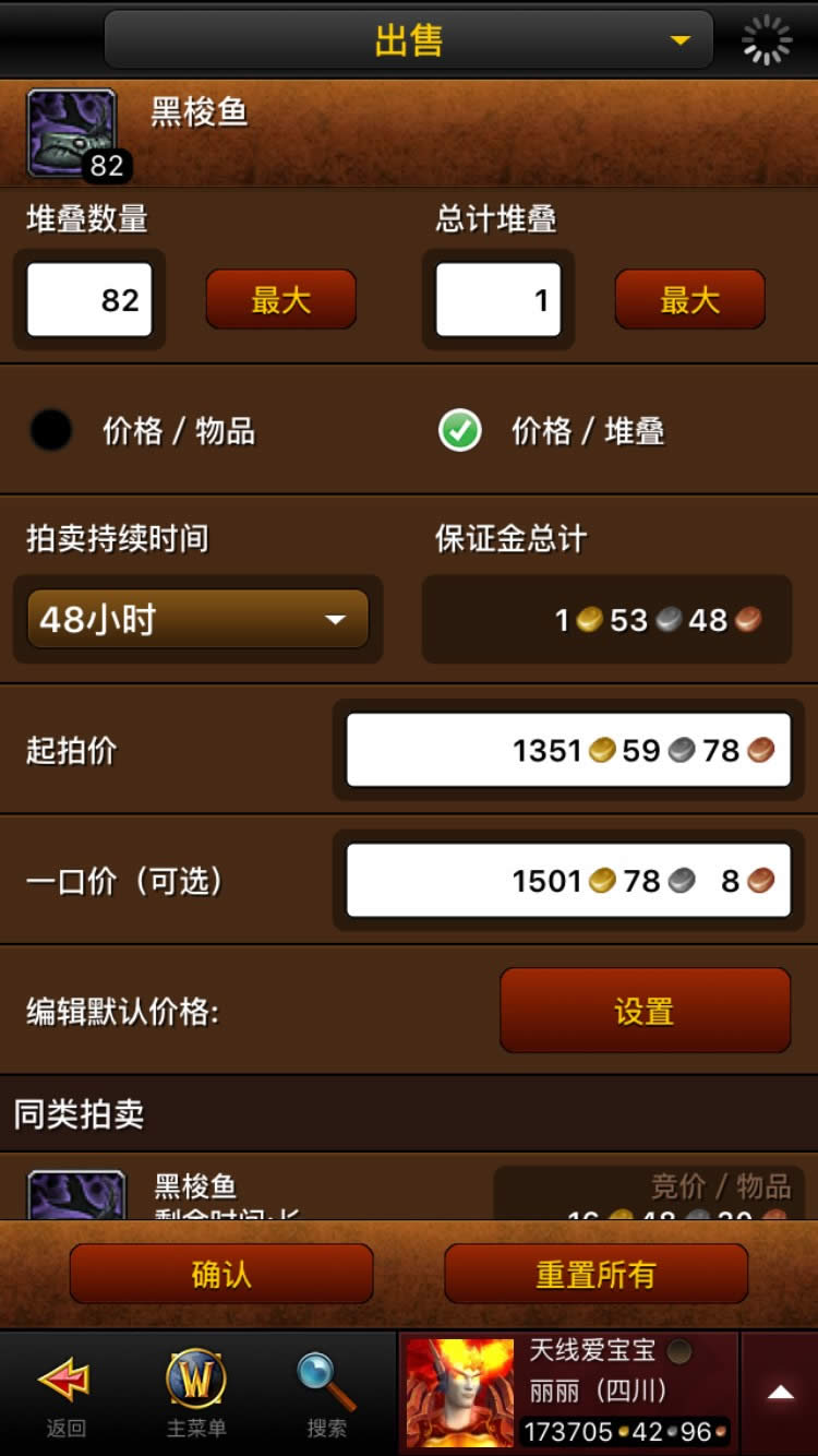 800! 7.0Ⱥ