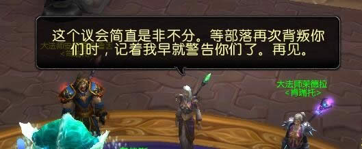 魔兽世界7.0 恶魔入侵时间缩短经验少一半