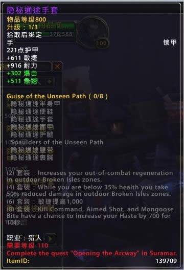条件苛刻吗? 7.0职业大厅套装购买条件