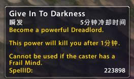 魔兽世界7.0军团再临:前夕局部事件的浏览