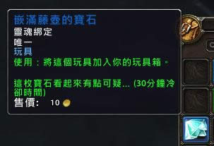 ħ7.0ɱϺ˱ʯ