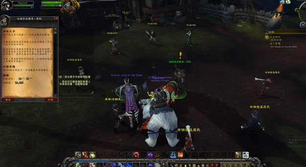 魔兽7.0黑鸦堡剧情：玛维·影歌的洗白故事