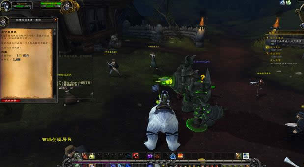 魔兽7.0黑鸦堡剧情:玛维·影歌的洗白故事